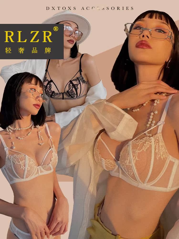 大胸显小收副乳性感聚拢上托内衣 RLZR文胸