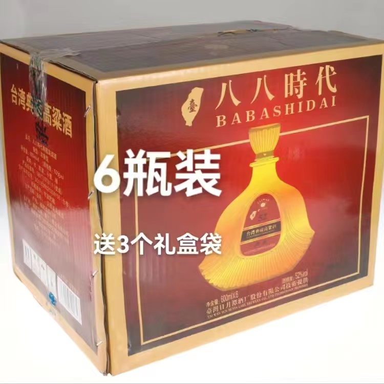 台湾高粱酒52度浓香型便宜白酒粮食酒450ml*12瓶600ml整箱 - 图3