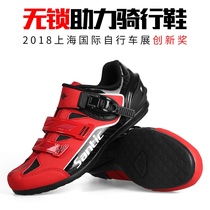 SanVtic Sen Getaway Riding Shoes No Lock Moped Shoes Men Road Cars Mountaineering Bikes Non-Lock Bikes Flat Bottom