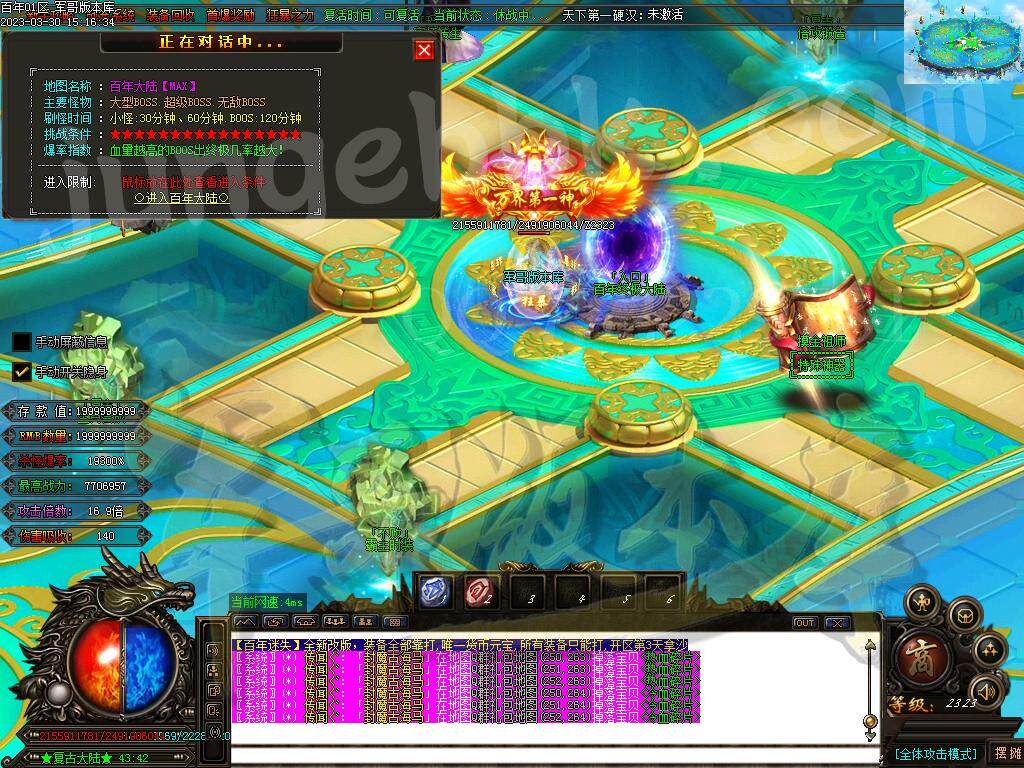 无心趣玩传奇一条龙开区开服搭建套餐新百年迷失第四季激情单职业