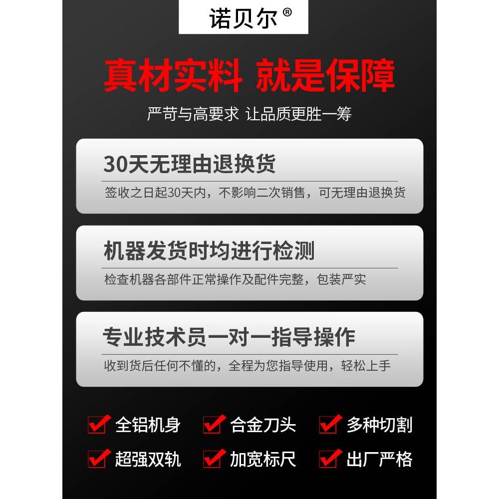 诺贝尔超强型800 1000 1200手动瓷砖切割机高精度墙地砖切割推刀