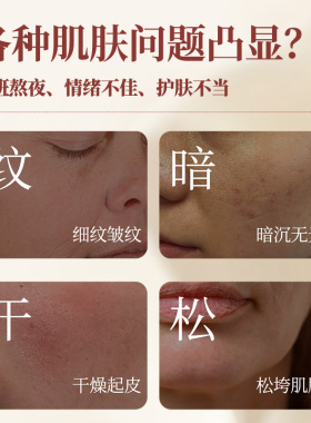 奥兰芝玫瑰精华油液面部眼部按摩精油肤护提拉脸部抗皱淡纹抗氧化