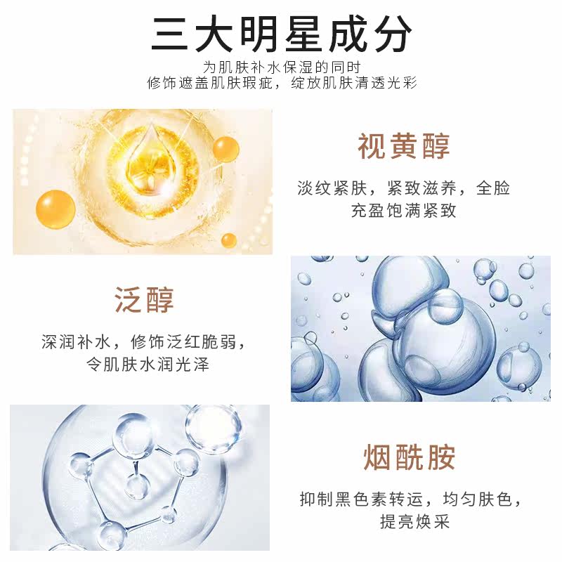 奥兰芝烟酰胺水粉霜女水润粉底霜 奥兰芝粉底液/膏