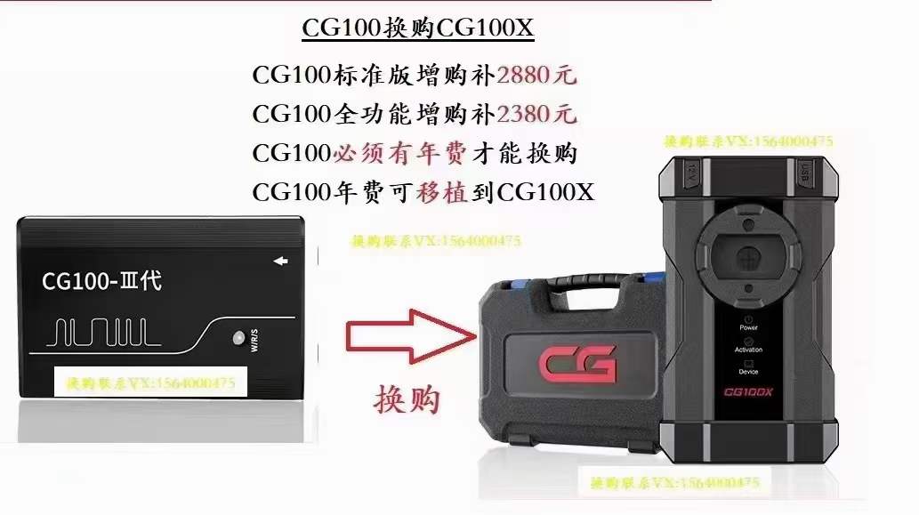 CG10编0X程器新一代智能编程器CG100X长广CG100X-图3