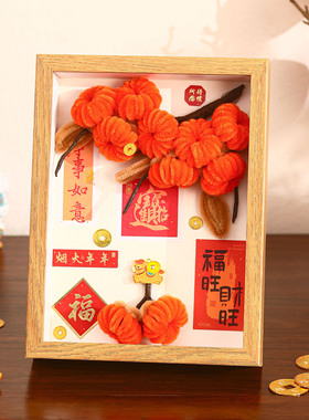 2026马年桌面摆件新年布置装饰品相框玄关中空摆台过年春节气氛围