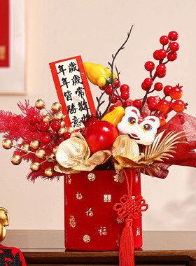 发财果抱抱桶红果摆件新年乔迁装饰布置客厅年宵花过年福桶仿真花