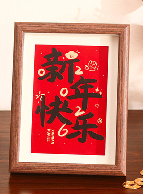 2026马年桌面摆件新年布置装饰品相框玄关中空摆台过年春节气氛围