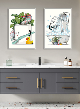浴室卫生间装饰画厕所创意卡通纸巾挂画酒店洗手间个性小黄鸭壁画