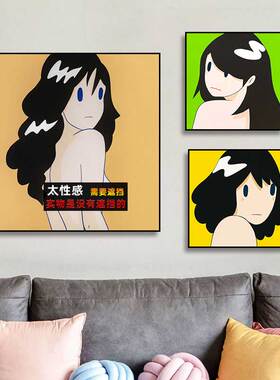 天野健装饰画维纳斯与猫艺术版画情趣酒店挂画浴室易梦玲同款壁画