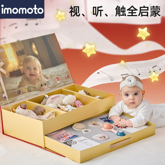 Imomoto ເດັກນ້ອຍເກີດໃຫມ່ confinement teether ວັນເດືອນປີເກີດ