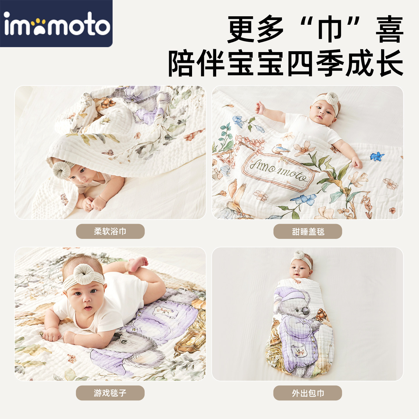 婴儿浴巾儿童宝宝专用盖毯毛巾新生儿泡泡纱洗澡纱布浴巾裹巾纱巾