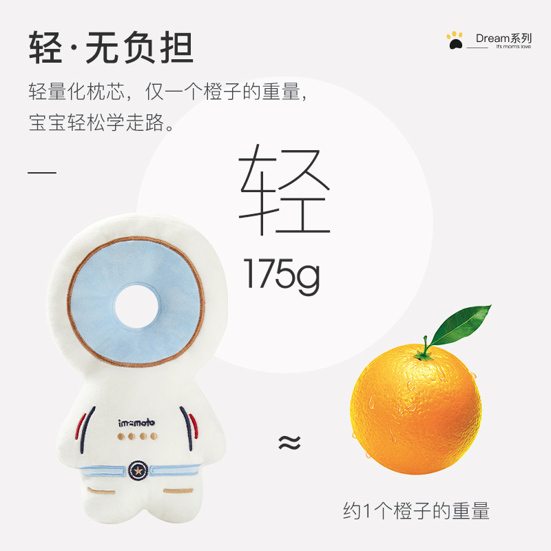 imomoto宝宝防摔枕头部学步保护垫 imomoto婴童枕头/枕芯