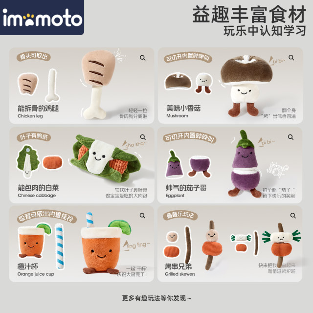 Imomoto ຫມາກໄມ້ແລະຜັກຕັດຫມາກນາວ Montessori ເກມແຂ່ງລົດການສຶກສາເບື້ອງຕົ້ນ