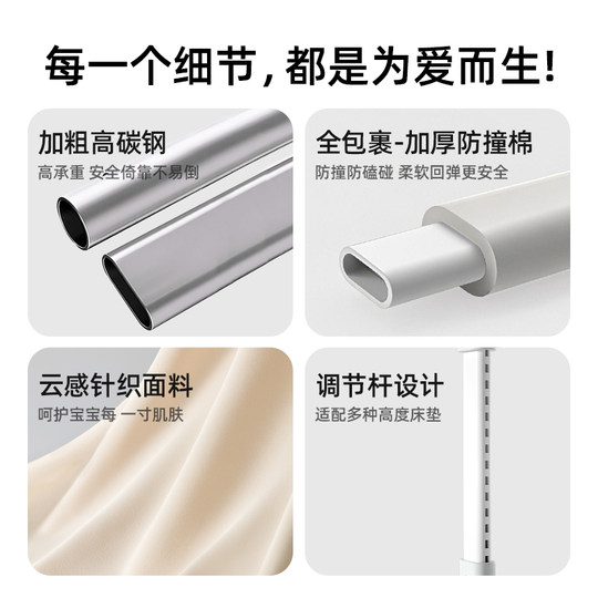 imomoto床围栏新生婴儿床中床护栏宝宝旅行便携式折叠防摔防护栏