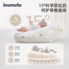 Imomoto newborn baby slope nursing pillow anti-vomiting