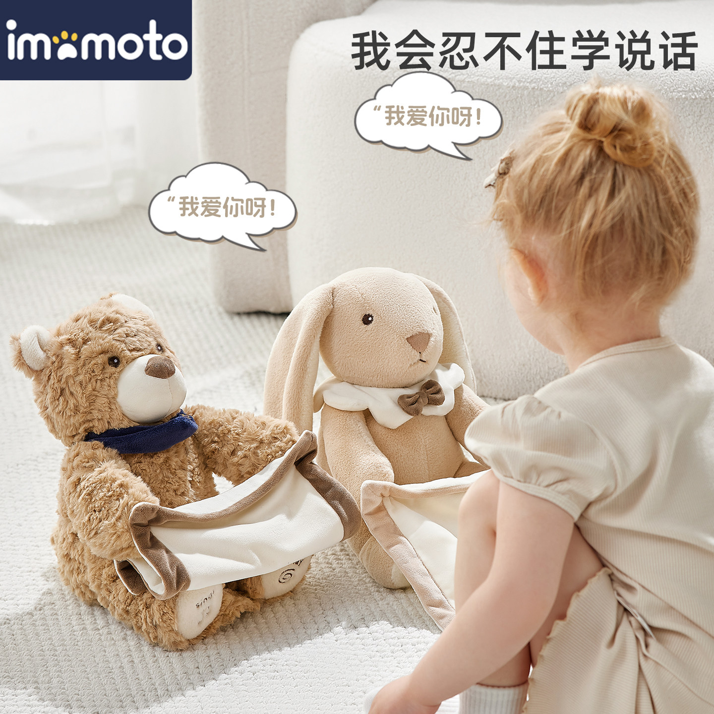 躲猫猫新生婴儿玩具0到6个月抬头练习大象学说话哄娃神器安抚玩偶,淘宝优惠券,粉丝福利购,淘宝优惠卷