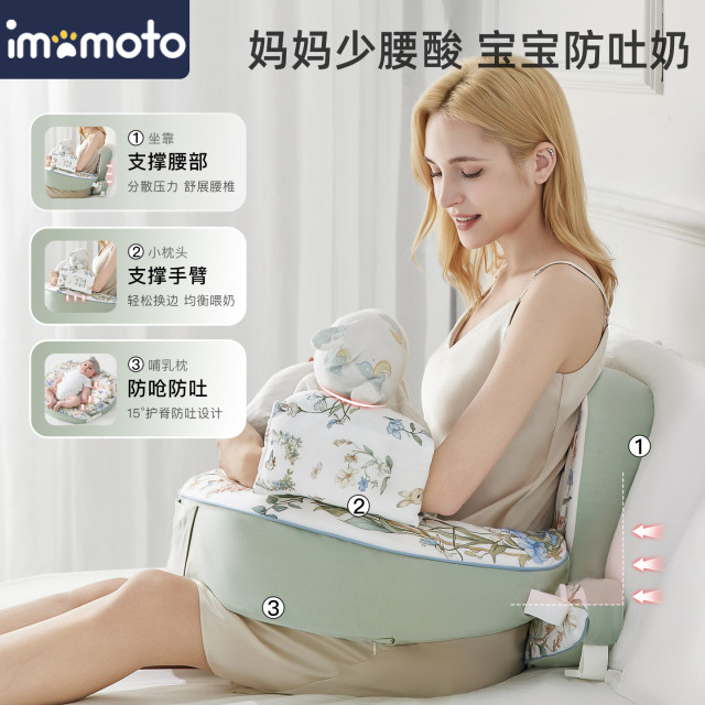 ໝອນພະຍາບານເດັກນ້ອຍ imomoto 2-in-1