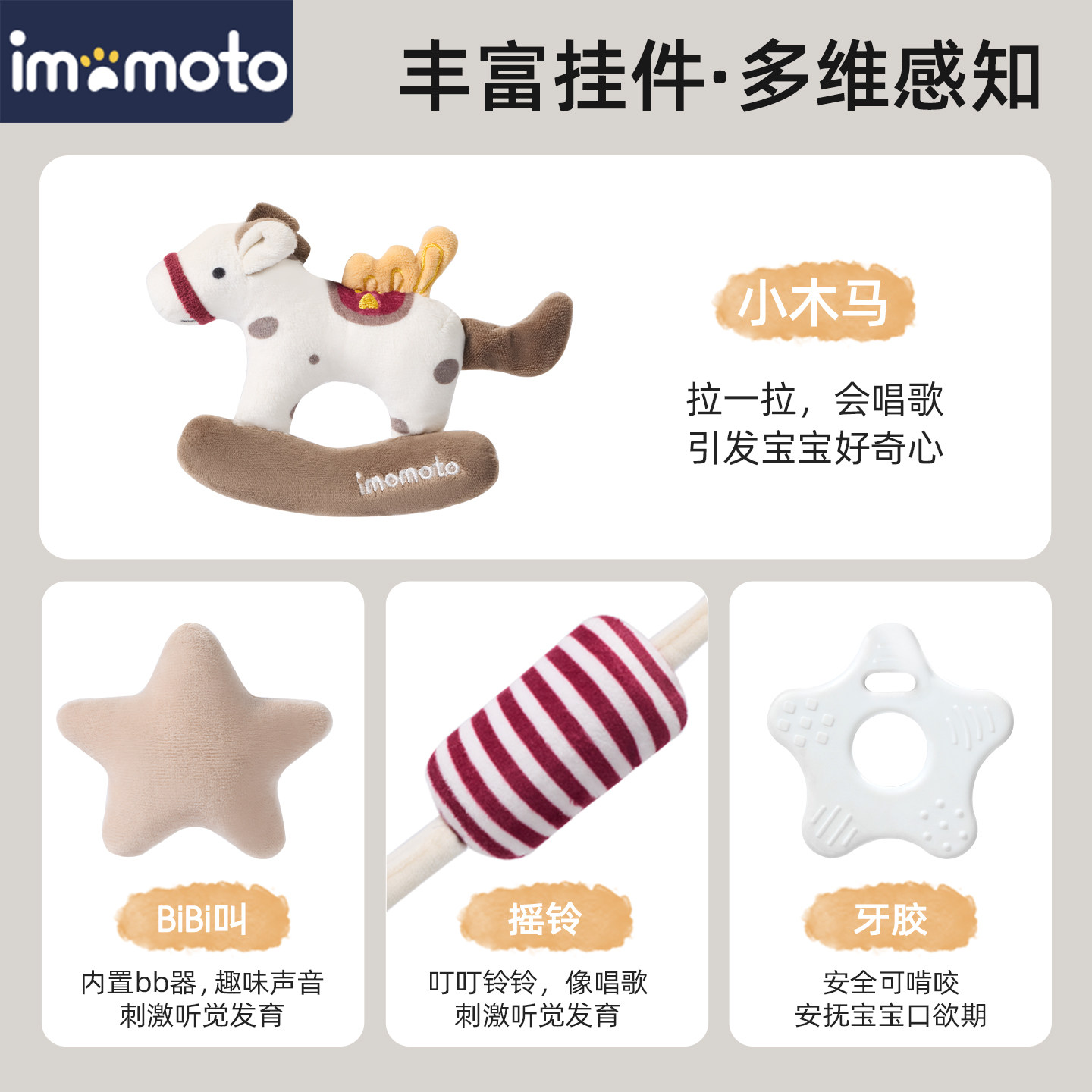 婴儿玩具床铃推车铃玩具悬挂式新生儿益智风摇铃车载音拉铃可旋转,淘宝优惠券,粉丝福利购,淘宝优惠卷