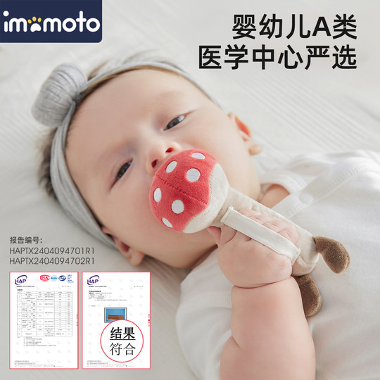 Imomoto juguete de mano masticable anti-salto recién nacido
