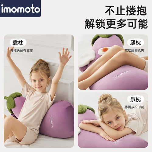 儿童抱枕婴童枕头蓝牙拍打安抚枕睡觉枕多哄睡神器功能安抚四季款 - 图2