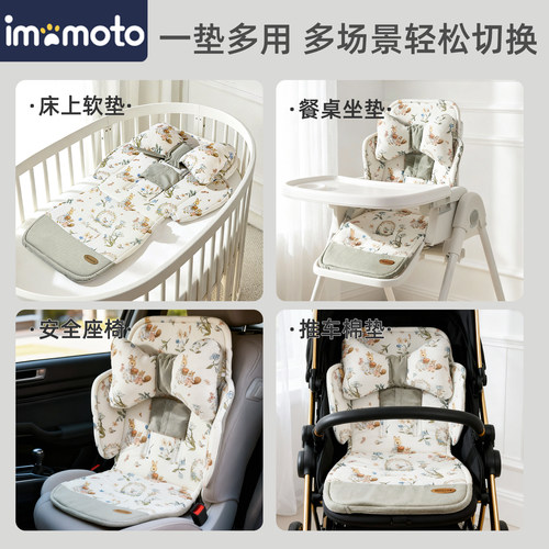 婴儿推车垫护颈透气新生儿宝宝出行垫棉垫推车配件四季通用婴儿车 - 图3