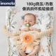 Imomoto pats ເດັກນ້ອຍນອນຢູ່ໃນຕຽງນອນຢູ່ໃນຕຽງ