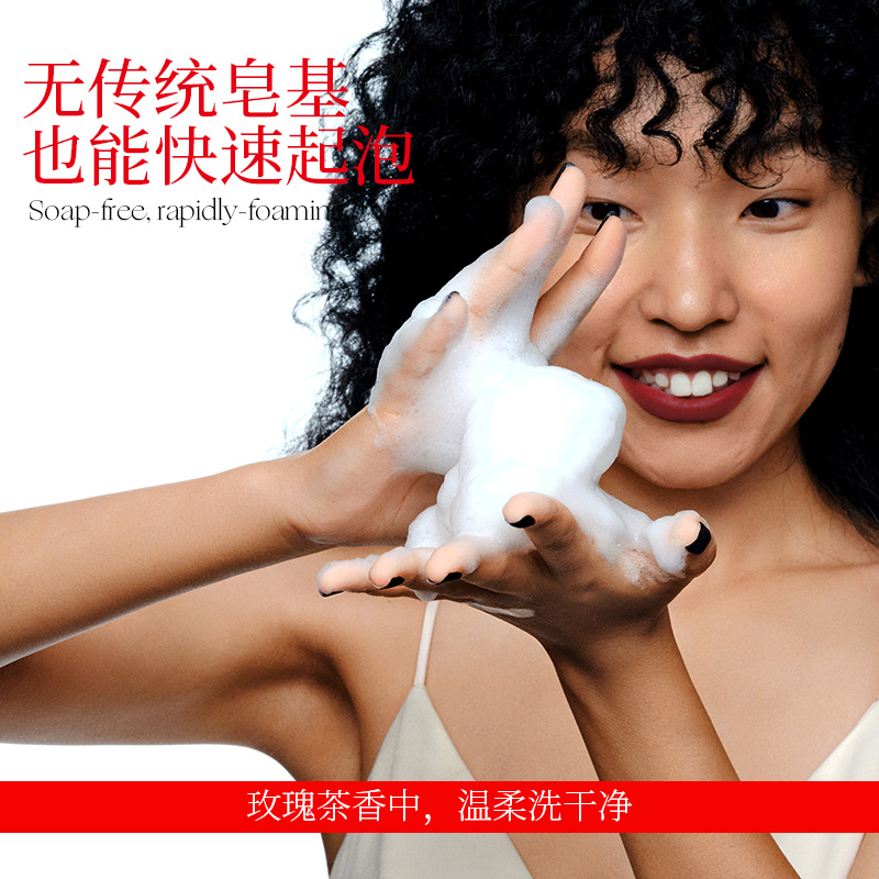 【官方正品】东边野兽氨基酸净润洁颜蜜清洁洗面奶保湿温和不刺激