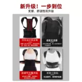 Поправка по коррекции позвоночника позвоночник Торакальная ортопедическая поддержка фиксации взрослых для взрослых поясничного поясничного позвоночного