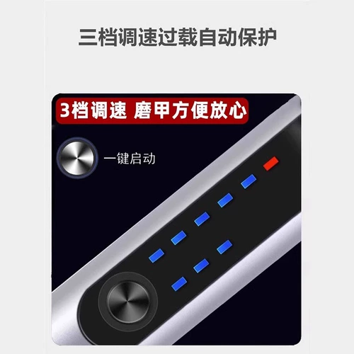 Электрическая броня резака