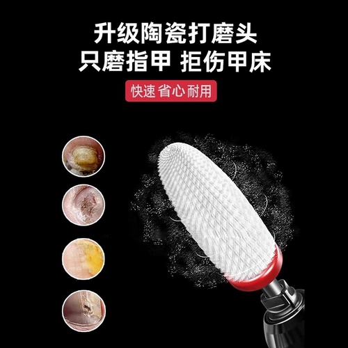 Электрический фрезерный станок для ногтей, маникюрные кусачки для пальцев на ноге, напильник для ногтей