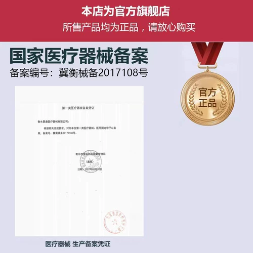 Задняя фиксация ремня позвоночника изгибание позвоночника поясничный отдел позвоночника торакальная грудная грудная грудная грудная грудная грудная клетчатка