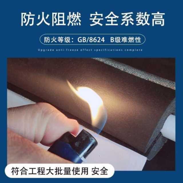 橡塑保温管套加厚保温棉开口自粘式热水器太阳能空调防冻隔热阻燃 - 图2