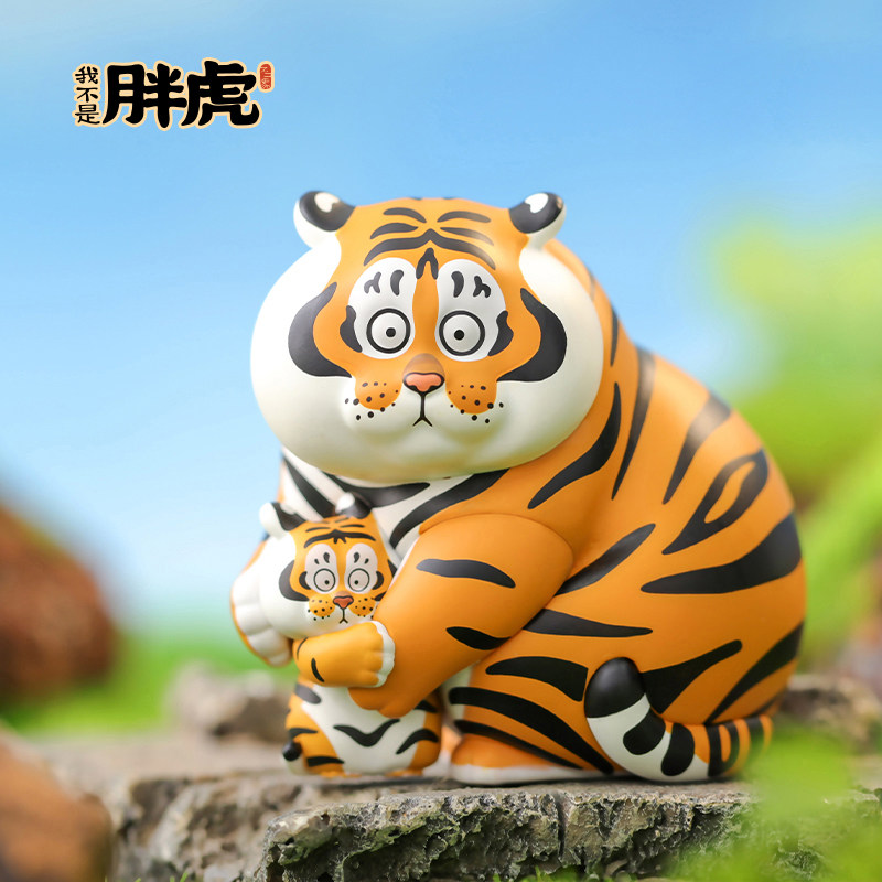 我不是胖虎盲盒不二马大叔胖虎带娃公仔潮玩手办玩具车载摆件模玩_虎窝淘