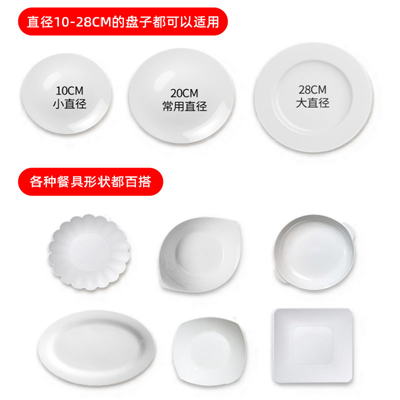 美丽雅保鲜膜套罩食品级家用一次性松紧剩菜碗盘自封口袋pe保鲜罩
