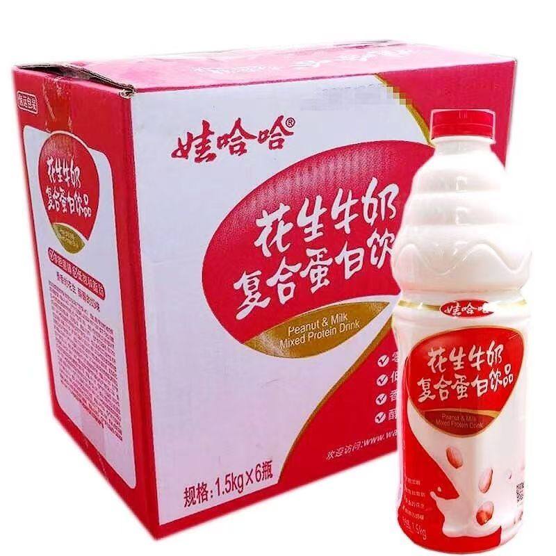 娃哈哈花生大瓶1.5L/瓶蛋白瓶装饮品复合批发牛奶饮料,淘宝优惠券,粉丝福利购,淘宝优惠卷