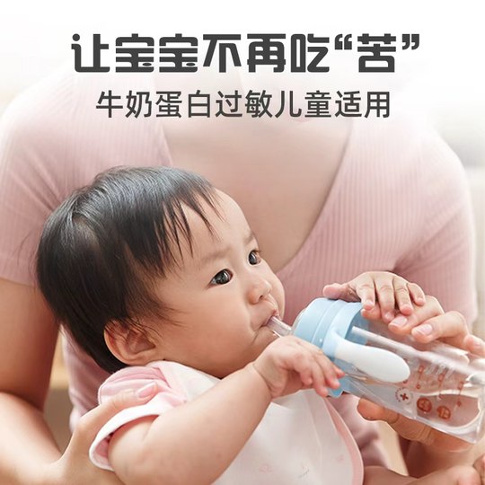 卡乐田葡萄糖粉儿童宝宝专用葡萄糖搭配奶粉送婴幼儿童食谱