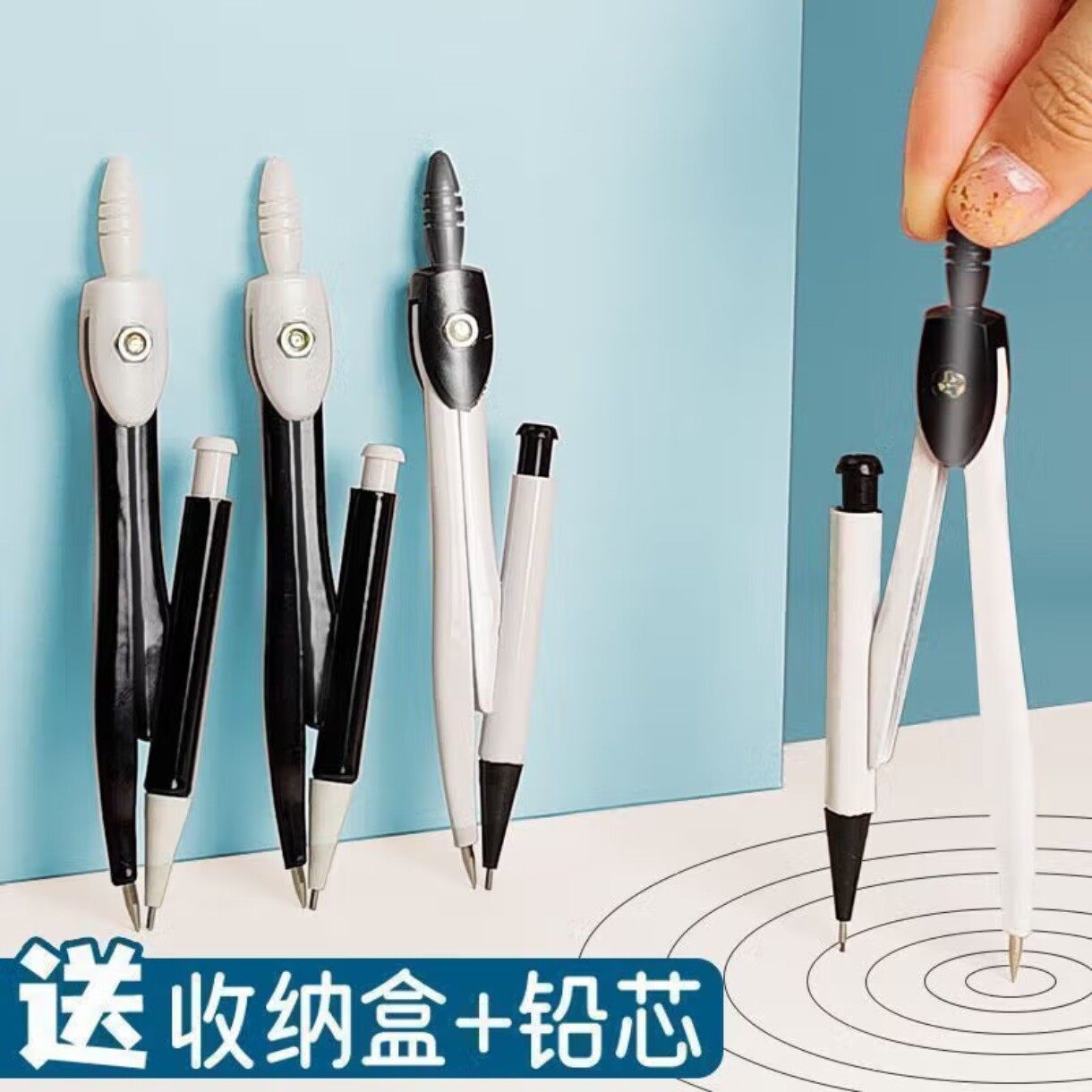 金属圆规小学生初中生考试专用几何教学绘图文具用品数学文具套装,淘宝优惠券,粉丝福利购,淘宝优惠卷