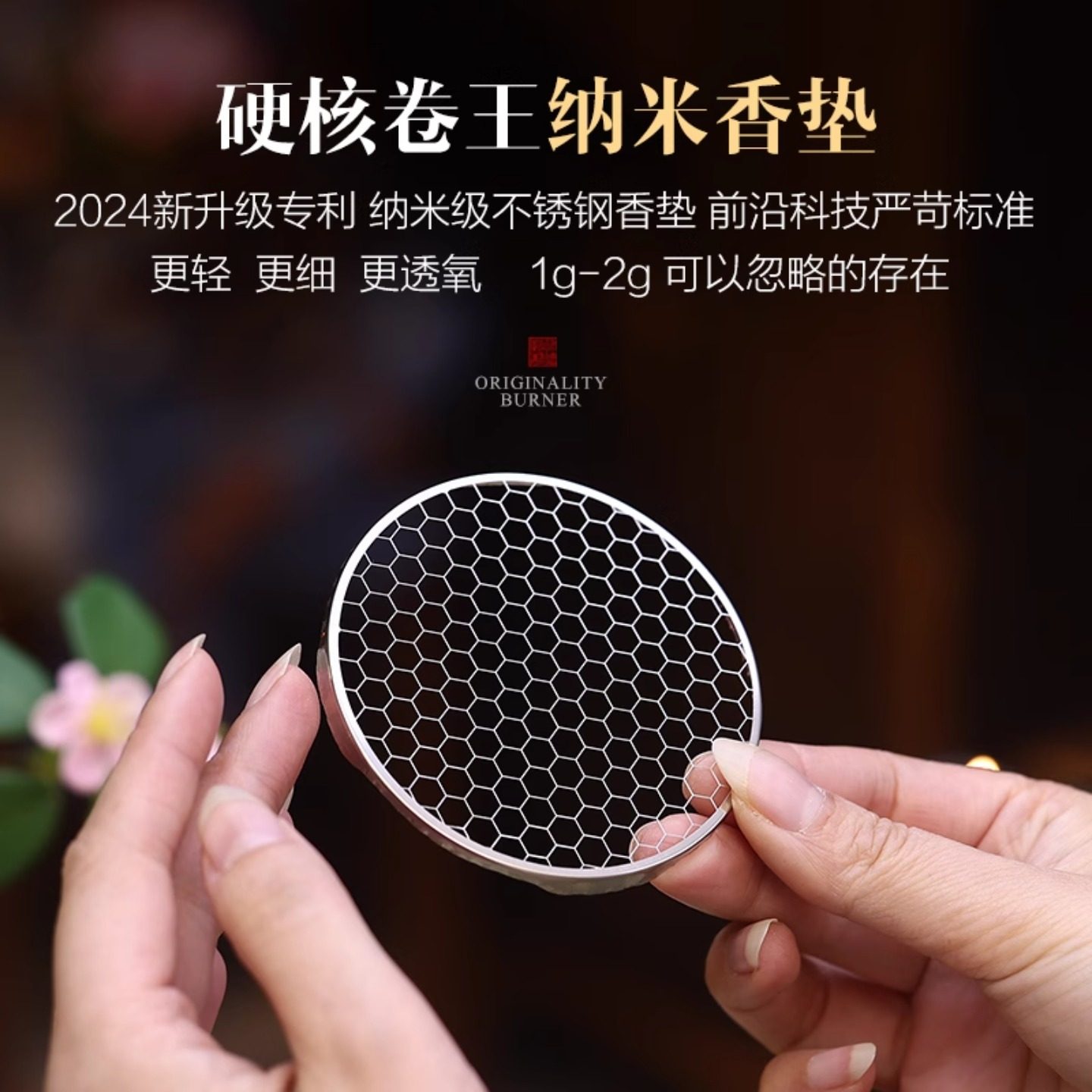蚊香架盘香架线香卧香盒防火棉香炉垫不锈钢香网香炉防火网垫盘托,淘宝优惠券,粉丝福利购,淘宝优惠卷