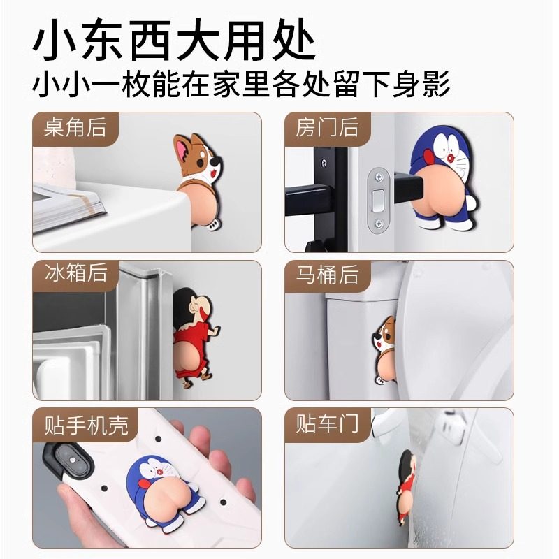 门把手防撞垫硅胶冰箱门贴柜门指纹锁防碰撞神器门后防磕门挡入户,淘宝优惠券,粉丝福利购,淘宝优惠卷