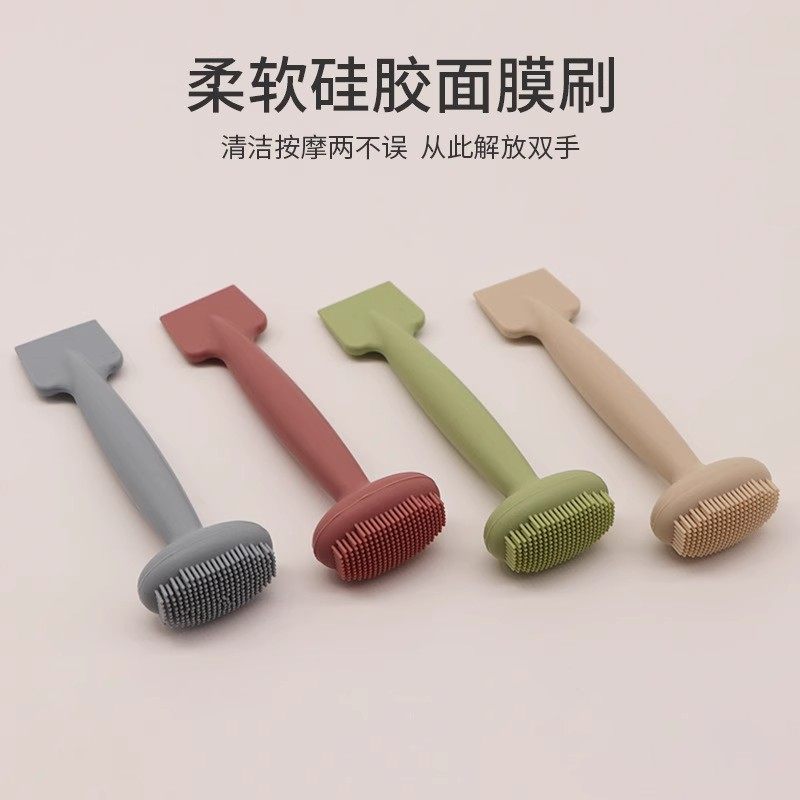 双头硅胶洁面刷清洁面膜刷柔软洁面仪手柄洗脸刷泥膜涂抹式美妆刷,淘宝优惠券,粉丝福利购,淘宝优惠卷