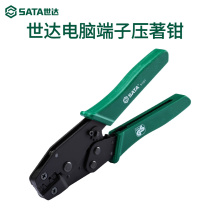 Seda tool powerful precision computer terminals press pliers terminals pressed pliers 91111 91104 91101