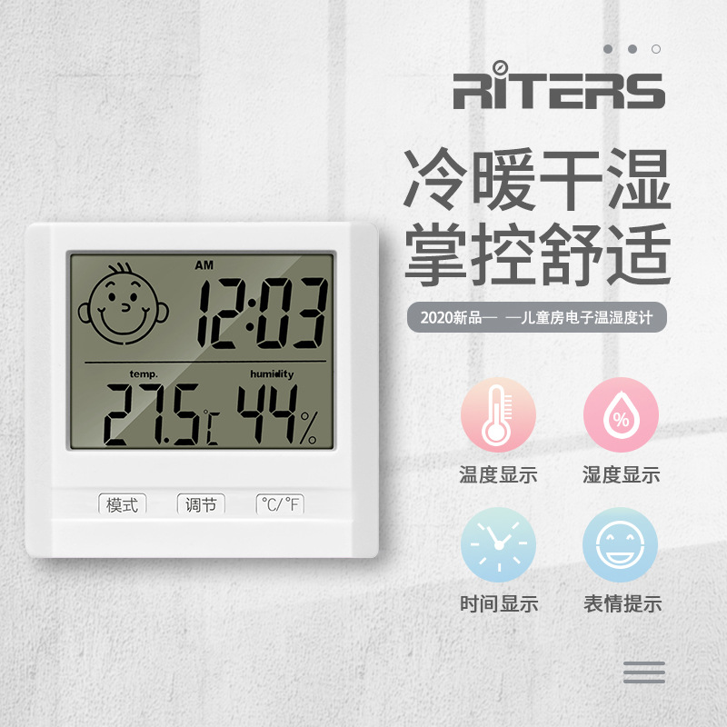数字无线湿度计 室内室外温度计 温度湿度计 带背光 LCD 显示湿度计 200ft/60m 范围 