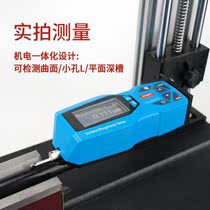 Handheld roughness measuring instrument for high precision TR200 surface roughness instrument portable finish detector