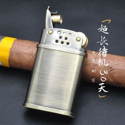 High-end Super Play Brass Thin Section Special Series Lighter Metal Windproof Kerosene Creative Original Bronze Gift