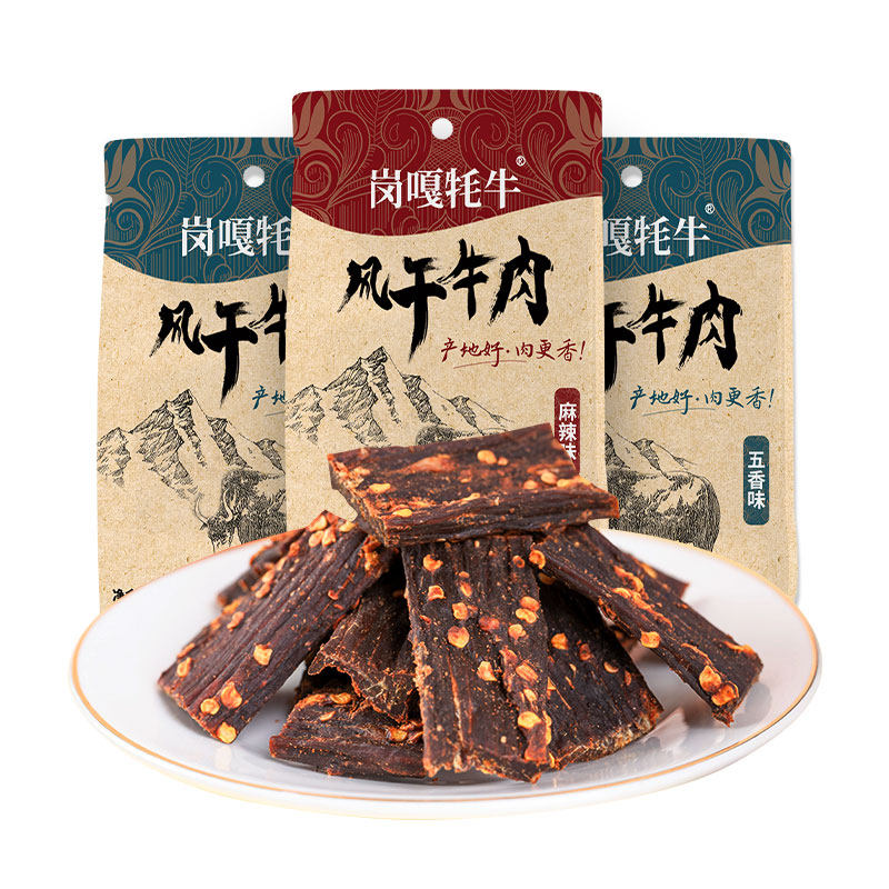 岗嘎牦牛正宗风干牛肉干麻辣牛肉干 岗嘎牦牛食品牛肉类