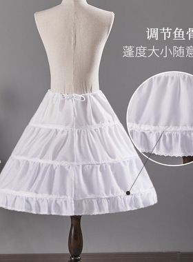 儿童礼服裙撑中长款可调节鱼骨撑