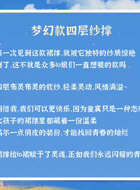 春纺绣冬无骨多层网纱衬裙