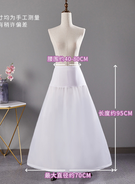 新娘婚纱礼服裙撑束腰鱼骨撑
