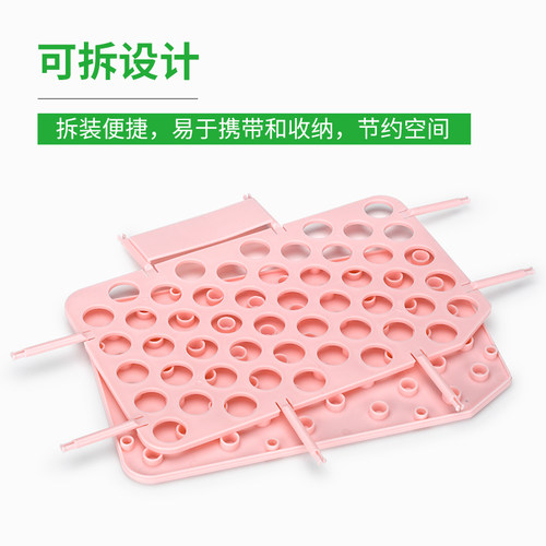 百达康 塑料离心管架试管架加厚可拆卸试管架 采样管架10/15/50ml - 图1