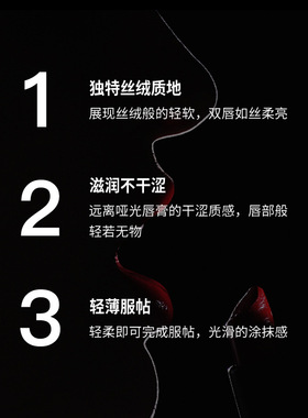 形象美魅色溢彩丝润口红不掉色不沾杯温和贴服唇彩美妆个护